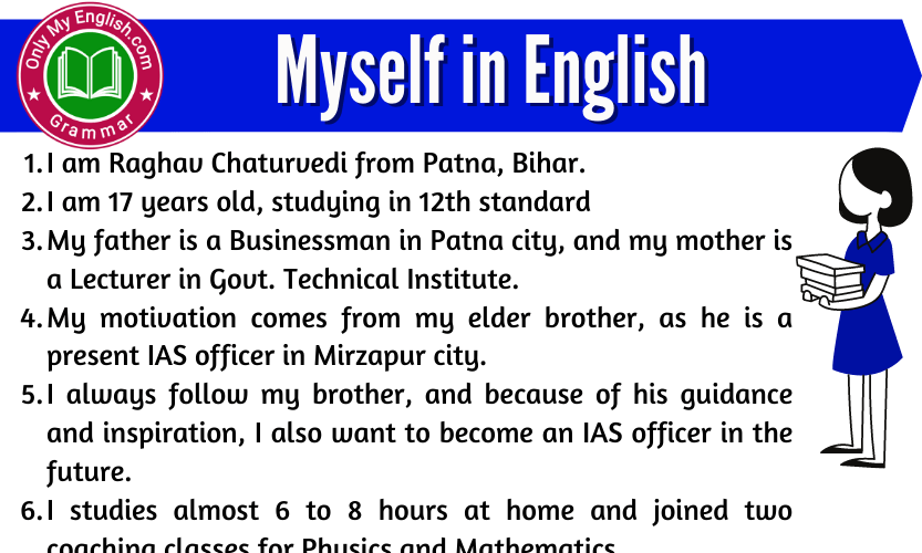 myself essay in english for class 8